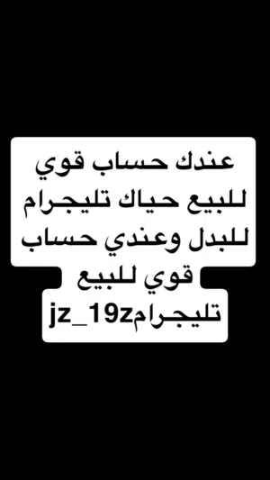 حياكم الله