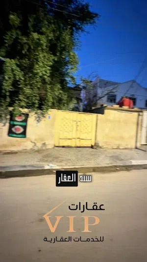 بيت قديم للبيع الموقع البصرة الجمعيات