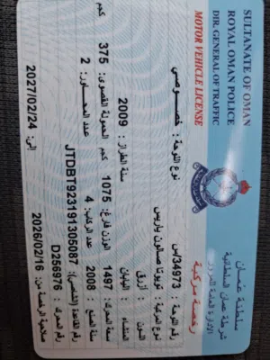 Used Toyota Yaris in Al Batinah