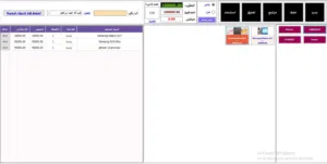 برنامج الدليل الافضل فى ادارة الانشطة التجارية ومحلات البيع متاح فى كل المدن المصرية والعربية