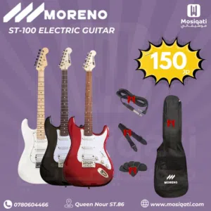 جيتار مورينو الكتريك مع شنطة مبطنة وكيبل وستراب و 3 ريش  Moreno ST-100 Electric Guitar