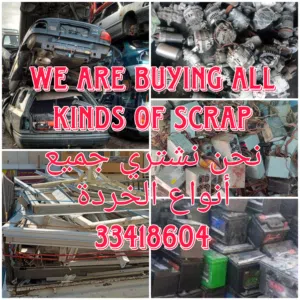 we are buying all kinds of Scrap old cancel and accident cars etc ...
