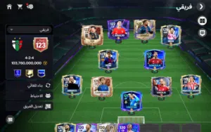 حساب فيفا 123