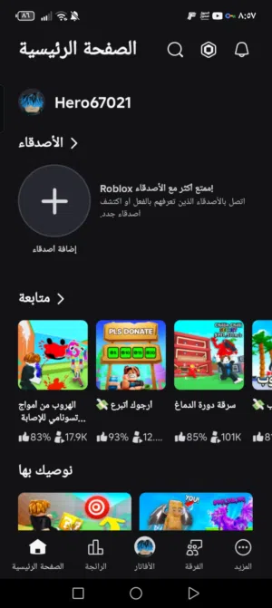 حساب للبيع ملعوب بيه مابات هواي بسعر 100