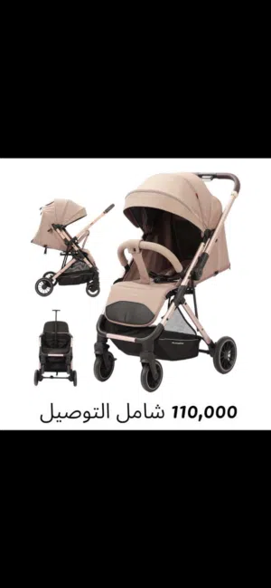 عربانة كديلو للبيع