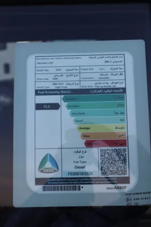 New Mitsubishi L200 in Al Riyadh