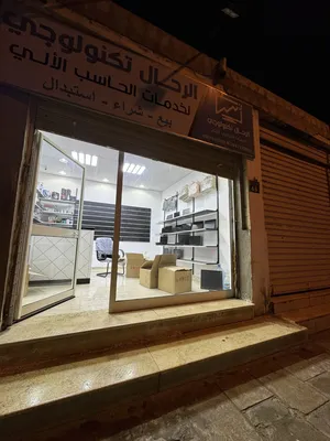 46 m2 Shops for Sale in Benghazi Sidi Husain