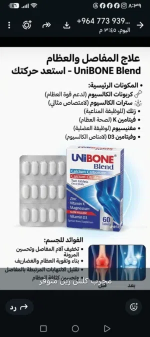 منتجات ايرانيه اصليه