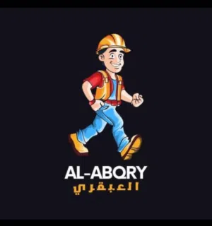 شركة العبقري 