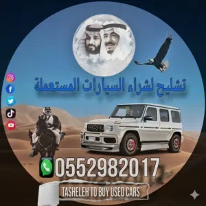‏سكراب - سيارات ومركبات أخرى‏1