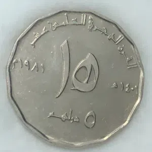 Alain UAE
