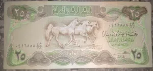 25 دينار عراقي ، عدد 382 ورقه