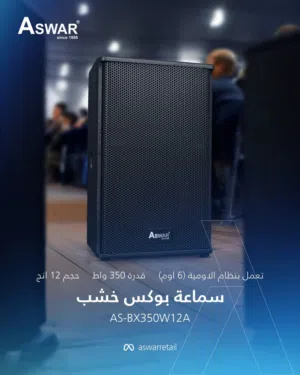 سماعات دي جي