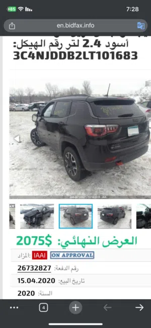 Used Jeep Other in Basra