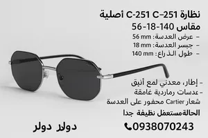 ‏نظارات ‏.‏ مستعمل‏3