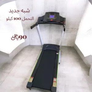 جهاز رياضي شبه جديد