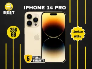 متوفر الأن مستخدم وكالة ايفون 14 برو بعدة الوان // iPhone 14 pro 256G UESD