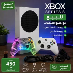 اكس بوكس سريس اس 2026