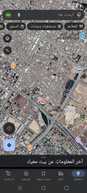 Residential Land for Sale in Sana'a Al Sabeen