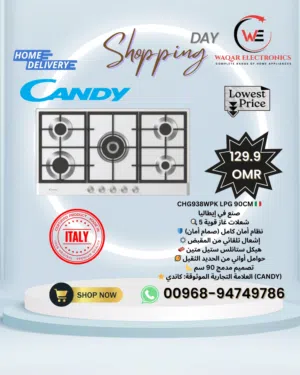 New gas hob of candy in Muscat