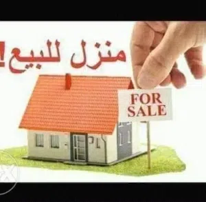 عقارات خلة الفرجان وصلاح  الدين اقرأ ال وصف