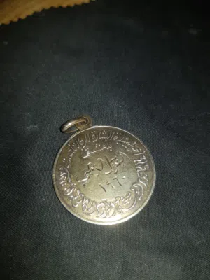 ميدالية اليوبيل الذهبي لجميعة البشارة للروم الارثذوكس بدمشق سنة 1960 (نوادر)