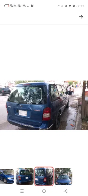 سياره مازدا  7 راكب MPV  للبيع
