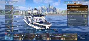 حساب لعبة modern warships للبيع او التبديل ع لعبة تانية يفضل بيع في الاردن يوجد الحساب في عمان