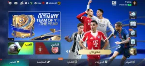Fifa Accounts and Characters for Sale in Ajman