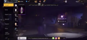 حساب فري فاير للبيع