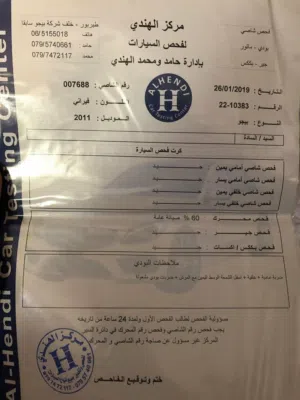 Used Peugeot 207 in Amman