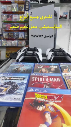 نشتري بلاستيشن. 4 و 5