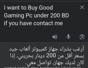 I want to buy good gaming pc under 200BD contact me if you have any