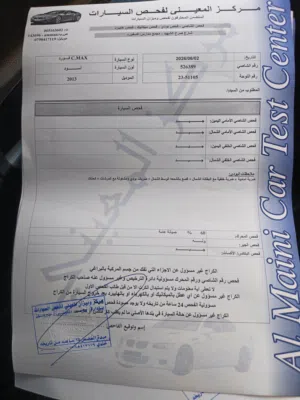 Used Ford C-MAX in Amman