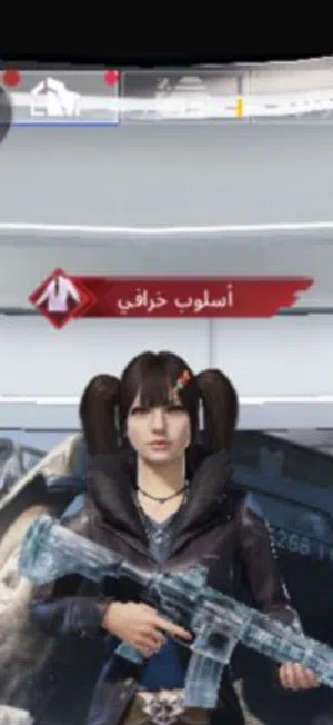 حساب ببجي مبايل