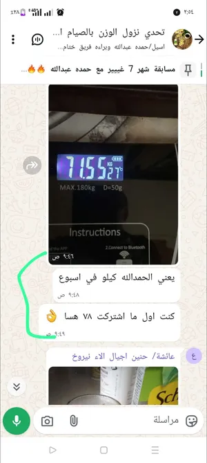 ‏فيتامينات ومكملات غذائية‏2