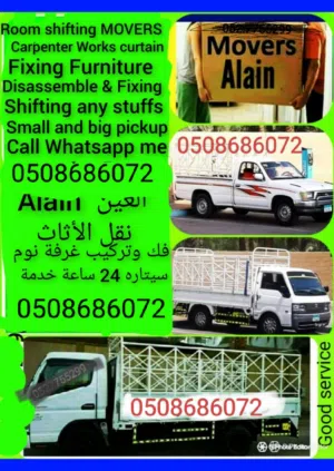 Al ain taix taix taxi pick up