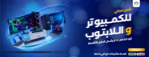 ماكينة تصوير كونيكا مينولتا مستعملة لون أسود سعر خاص للشركات والمكاتب والقرطاسية والخدمات
