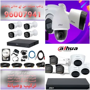 ‏كاميرات مراقبة‏4