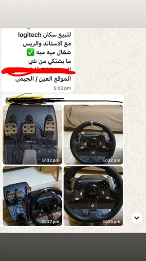 سكان للبيع مع دواسات