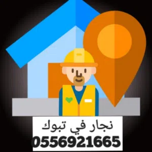 محمد شبانة 