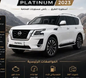 سلام اللامي 