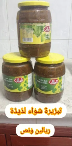 بيع تبزيرة شواء لذيذة