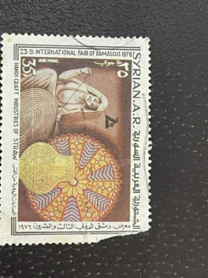 للبيع طوابع