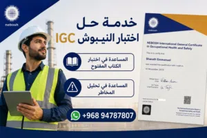 حل الواجبات الجامعية  إعداد البحوث العلمية  المشاريع الطلابية  التقارير الأكاديمية