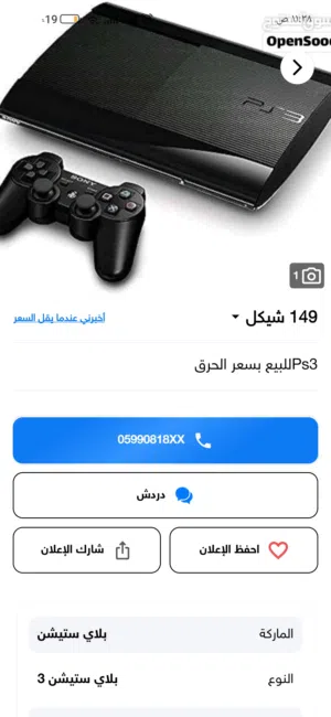 مطلوب اكس بوكس 360
