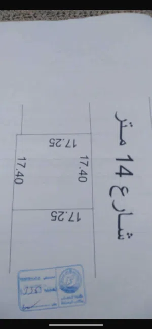 Residential Land for Sale in Zarqa Russayfah