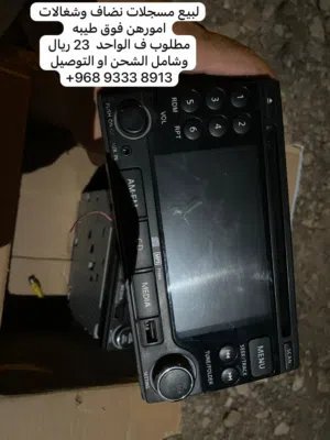 مسجلات نيسان ويركبن على سيارات لباقيه
