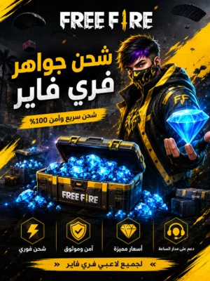 Gift Cards - Others gaming card for Sale in Sana'a