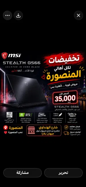 Msi stealth gs66
